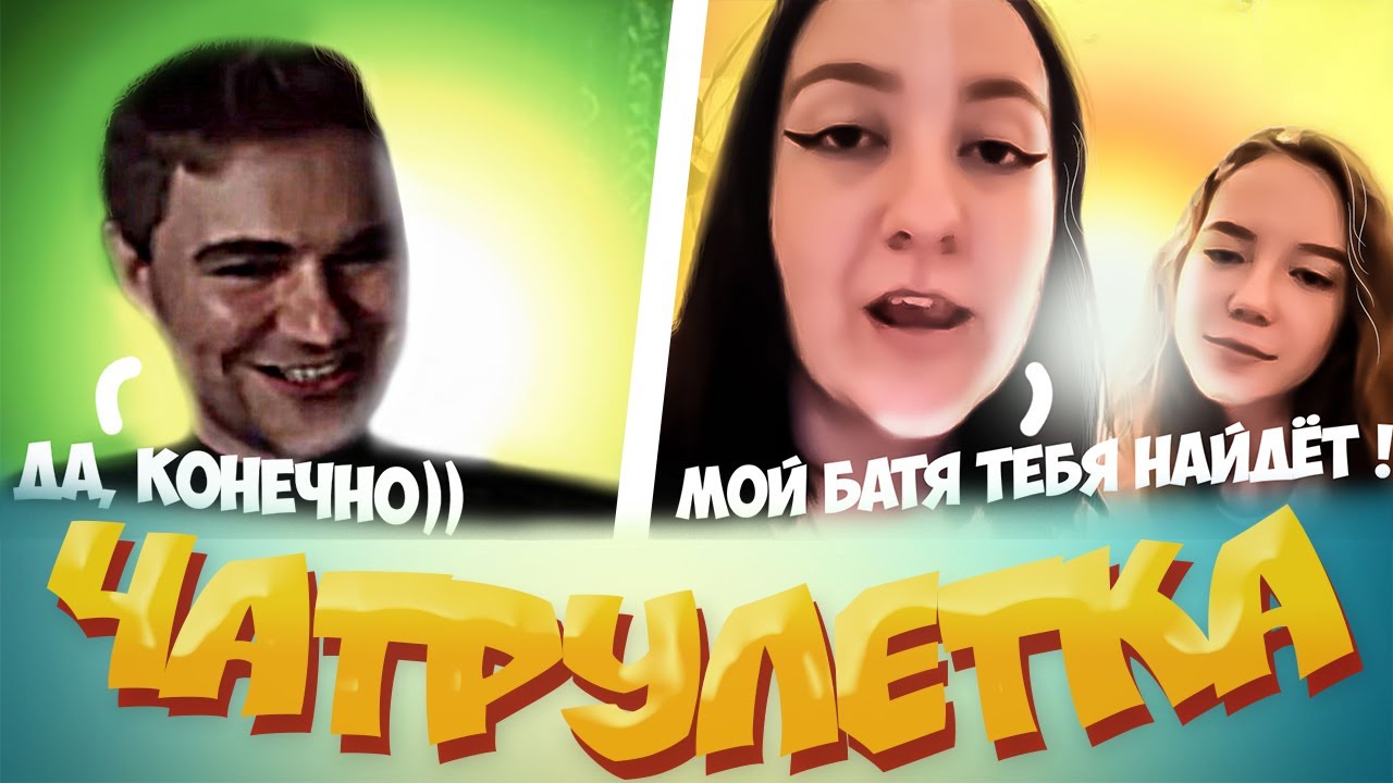 Генератор чата для стрима