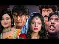Tara Rudiyani Rani Bole Bandhani Full Movie- તારા રૂદિયાની રાણી બોલે બંધાણી - Gujarati Romantic Film