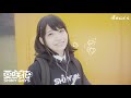 亜咲花「SHINY DAYS」Music Video Full ver.(TVアニメ『ゆるキャン△』OPテーマ/ANIME『Laid-Back Camp』 OPENING THEME)