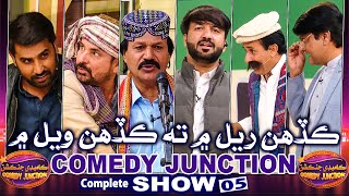 Comedy Junction 05 @HyderQadriOfficial @SohrabSoomro @aligulmallah @sherdilgahoofficial Jiger Jalal