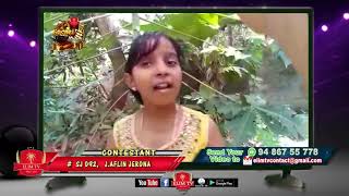 Gospel Singer Season 1 092 J.aflin Jerona