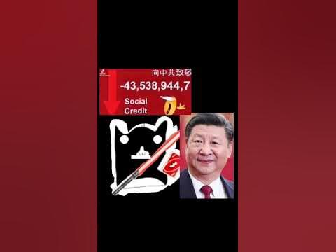 - социальный кредит😱😱(ахуеть) - YouTube