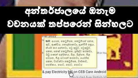 How To Add LkTips Extension for Google Chrome (2022)