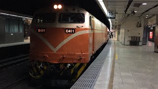 5682次12節加班莒光號台北站到站(E401)