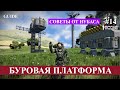 Space Engineers короткие гайды, как правильно построить автоматический бур (поршни, роторы, сенсоры)