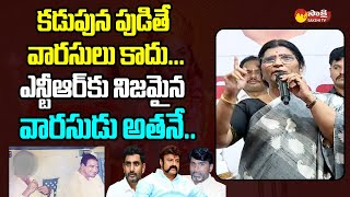 Lakshmi Parvathi Emotional Speech at NTR Satha Jayanthi Celebrations in Vijayawada  @SakshiTVLIVE ​