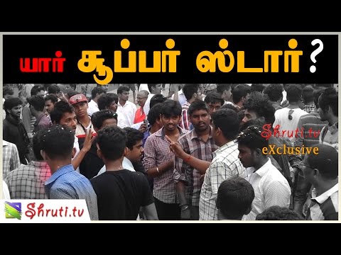 Who's the Superstar...? - Rajinikanth vs Vijay Fans Fight Hqdefault