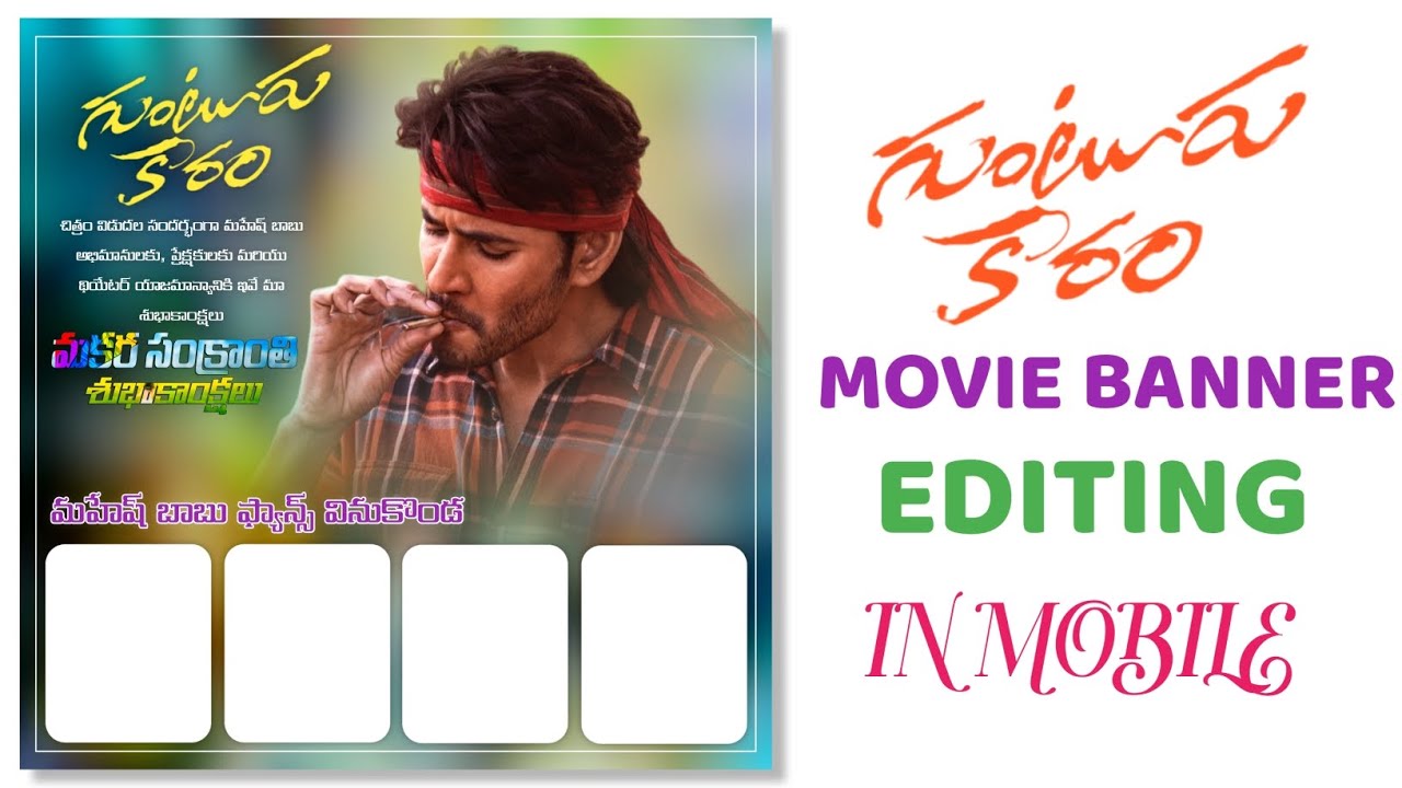 How To Create Guntur Karam Movie Banner In Mobile Movie Poster Editing Pixellab Tutorial