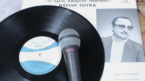 ΤΑΚΗΣ ΚΑΡΝΑΒΑΣ ''ΝΑ ΗΜΟΥΝ ΣΤΗΝ ΑΡΑΧΩΒΑ,, ,,1981 ,,Vinyl,,