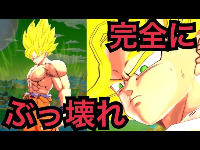 Angry Super Saiyan Goku is too broken [Dragon Ball Legends] - YouTube