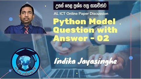 Educa LK | AL ICT Python Model Question 02 | 2020 | පයිතන් ක්‍රමලේඛනය