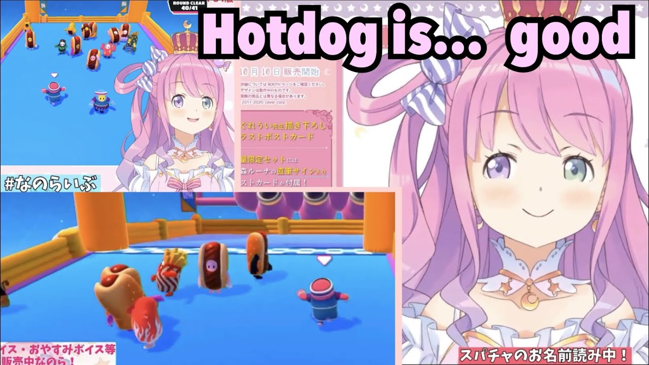 【ENG SUB】 Luna finally accepts hotdog (FallGuys)