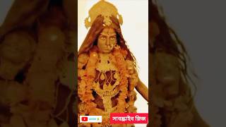 Maha Kali Tandab Nitya