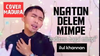 NGATON DELEM MIMPE | COVER MADURA | S.PANDI | HADIRMU BAGAI MIMPI | VOC. ILUL KHANNAN