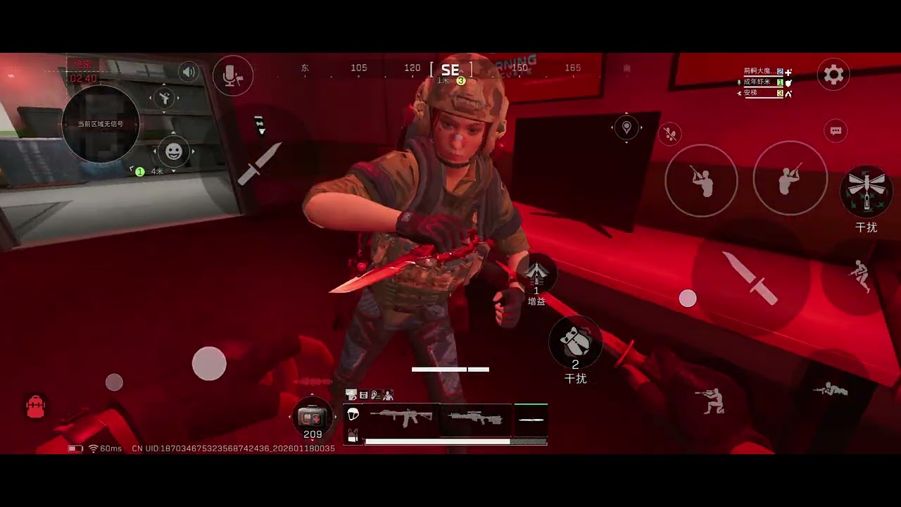 1/18 陸服絕航 1下