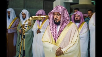 090 سورة البلد - ماهر المعيقلي