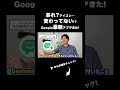 2026年6月もまた進化したGoogle。アイコンだけじゃない！？地味にすごいアップデート8つをまとめてみた！ #googleworkspace #アップデート #shorts