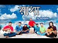   radha  puja special  kureghor orginal track 30  tasrif khan 