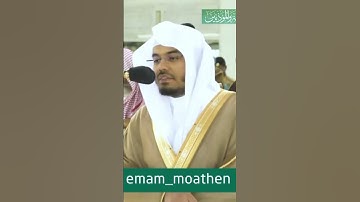 ياسر الدوسري سورة الفاتحة مقام الكرد