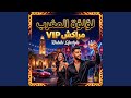 العنوان لا تخبره على طراز السلطنة 