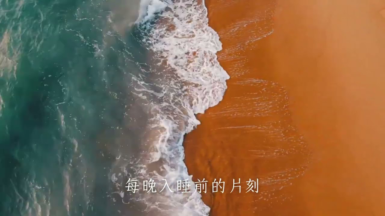 宁静的力量 MV The Power of Silence