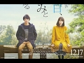 [Karaokethaisub] Happy End  ost.Tomorrow I will date with yesterday's you