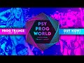 PROG TRANCE SET MIX #2 | April/2022 [Psy Prog World - Trance Music]