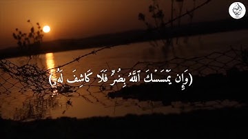 القارئ عبد الله موسى حالات واتس(وَإِن یَمۡسَسۡكَ ٱللَّهُ بِضُرࣲّ فَلَا كَاشِفَ لَهُۥۤ) تأمل الآيات❤️