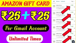 Funny Box App Trick !! Per Gmail 25 Amazon Gift Card !! Funny Box Unlimited Trick !!Amazon Gift Card screenshot 3