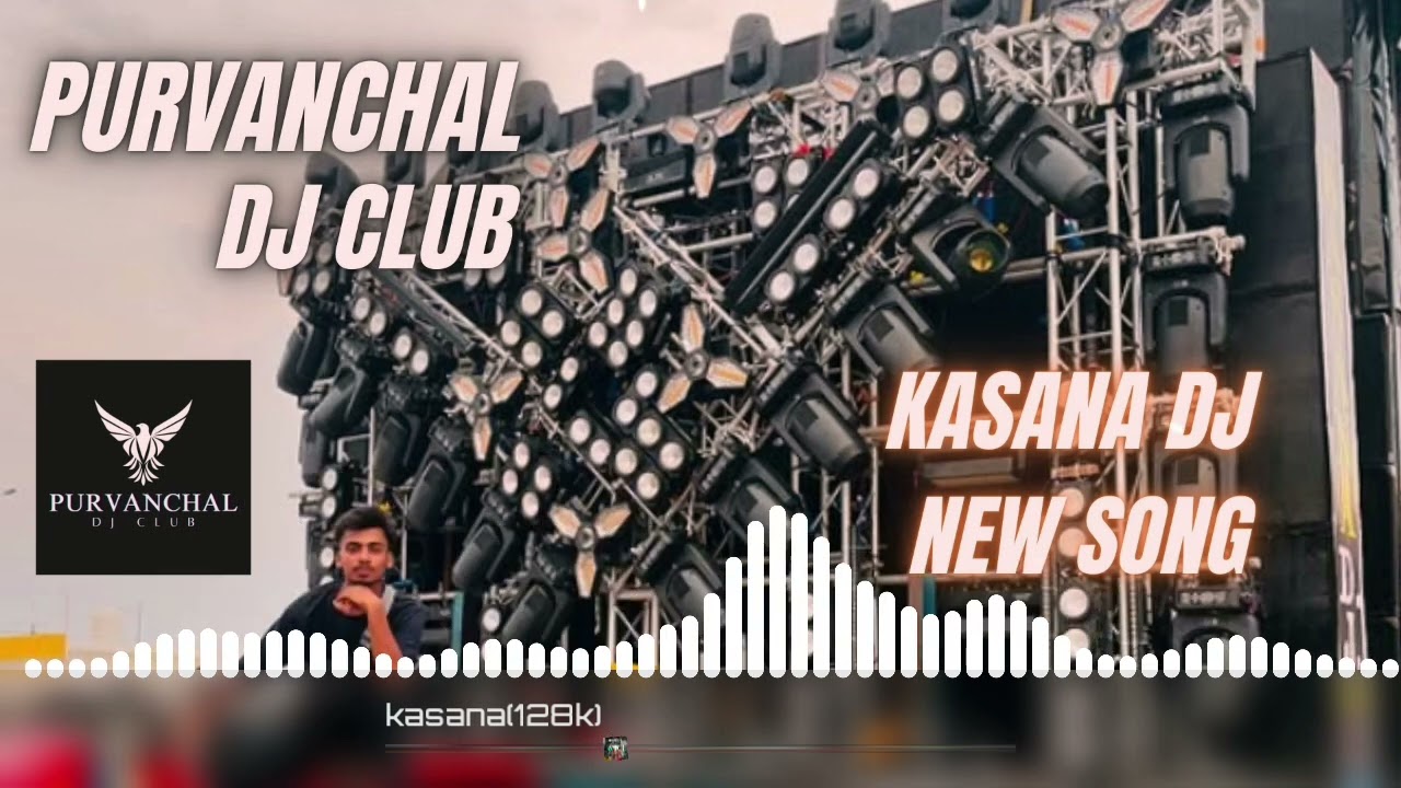 DJ KASANA RISTAL NEW SONG HUMMIMG BASS   FT:- VIVEK AMBEDKAR NAGAR 