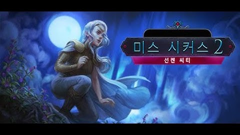 The Myth Seekers 2: The Sunken City Gameplay Walkthrough [1080p FHD 60FPS ULTRA] - No Commentary