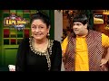 Bachcha को चाहिए Bindu और Aruna Irani जी से &quot;Thank You&quot; | The Kapil Sharma Show S1 | Masti Lagatar