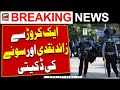 1crore say Zayed Naqadi aur Gold ki Daketi | Breaking News