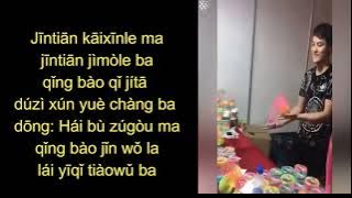 ULTIMA NOCHE DEL AÑO - DJ CANDY / Yi Tao ＆ Liang Jiandong / LYRICS / LETRA
