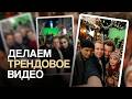 Как сделать ТРЕНДОВОЕ видео в нейросети Nano Banana Pro и Kling AI