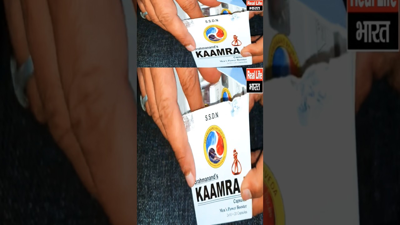 kamraj capsule