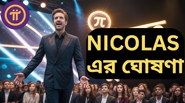 Nicolas এর Speech এ বড় ঘোষণা| আজকের Pi Network Big Good News 🚀 Nicolas এর মুখে শোনা সুখবর|