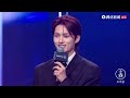 JUN wins 'Breakthrough Rising Star of the Year' at the 2023 Tencent Entertainment White Paper Awards