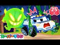 ギーギーなるモンスターにちゅうい！👻 人気ストーリー集🚗| 車のアニメ | はたらく車シリーズ | 子供向け車 | 知育動画 | スーパーマシン