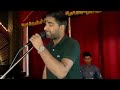 |Mere naam tu | Zero | cover by | pradeep pandey | Ajay-Atul |Abhay jodhpurkar | Srk | anushka