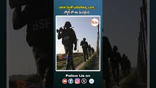 భారత దెబ్బతో ఒనికిపోతున్న బంగ్లా...బోర్డర్ లో ఆట మొదలైంది...| India Bangladesh Border Tension