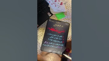 التوبة😭🫀✨ #اكسبلور #سورة #التوبة #تصويري