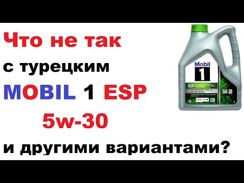 Неожиданные сюрпризы Мобила