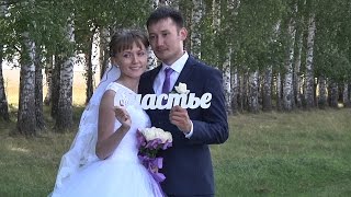 Экспресс фильм. Андрей и Валерия Экспресс фильм. Андрей и Валерия