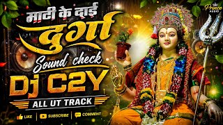 Mati Ke Dai Durga || Sound check || Dj C2Y  All Ut Track 2026 mix 