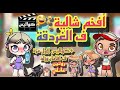 رحنا الغردقة يوميات عائلة كارميلا افاتار ورلد Avatar World رحنا الغردقة يوميات عائلة كارميلا افاتار ورلد Avatar World