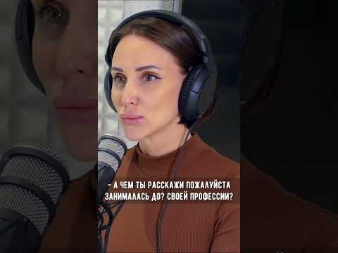 100 Вопросов элитной эскортнице | САРТАКОВ