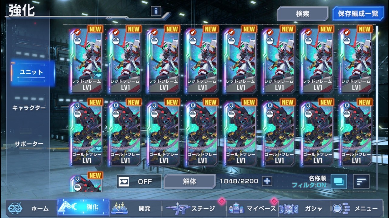 【Gジェネエターナル】レッドフレーム&ゴールドフレームガチャ９００連引いてみた。