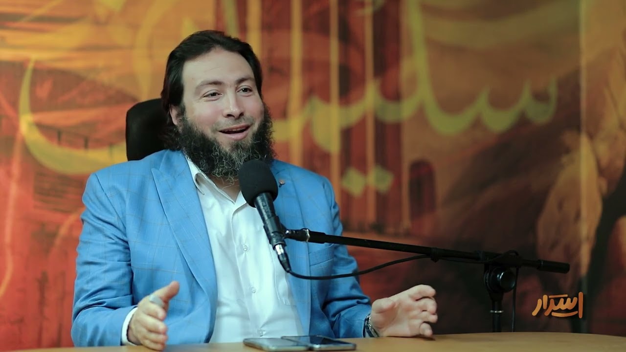 الحلقة الثانية من برنامج أسرار