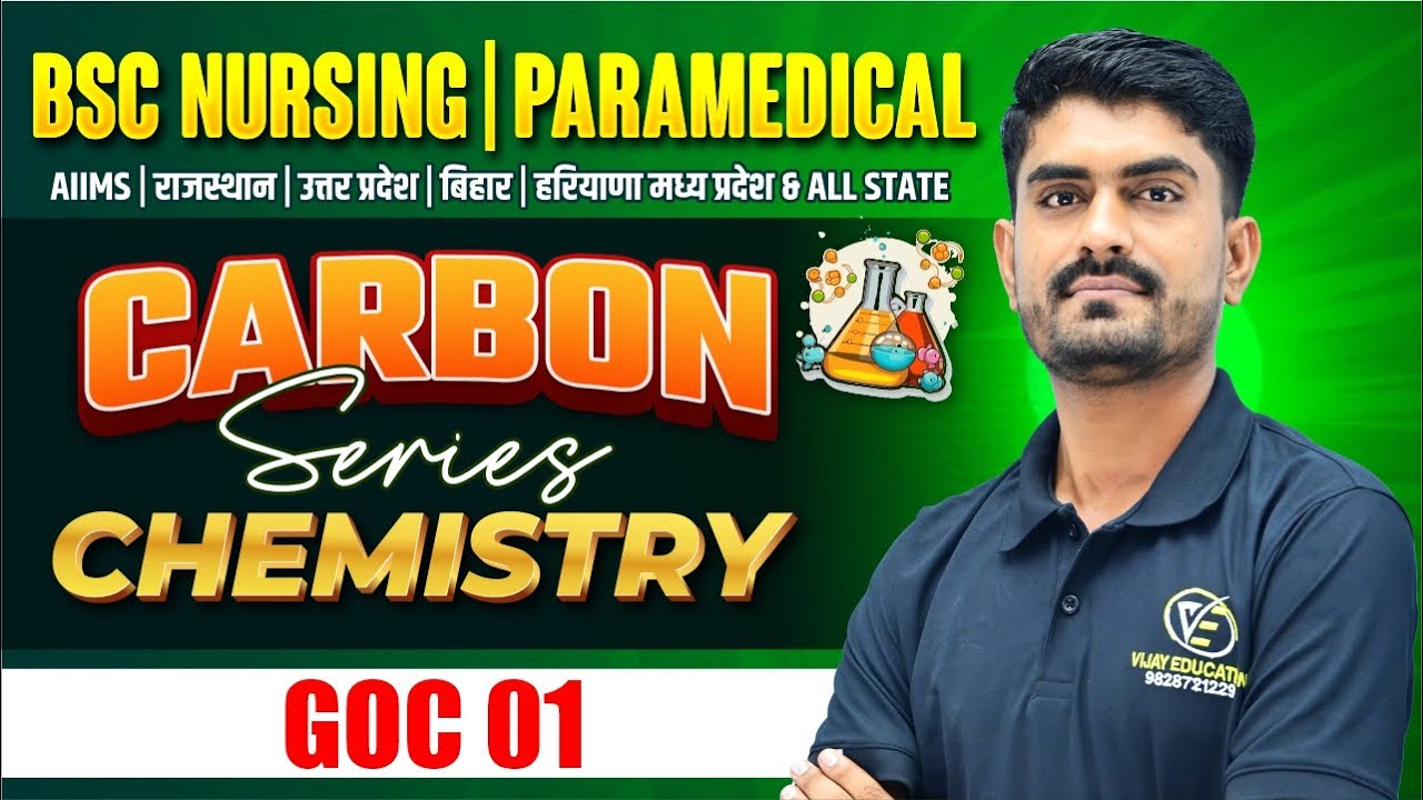 CHEMISTRY CHAPTER WISE MCQ FOR BSC NURSING | BSC NURSING CHEMISTRY PYQ SOLUTION | BY MR SIR